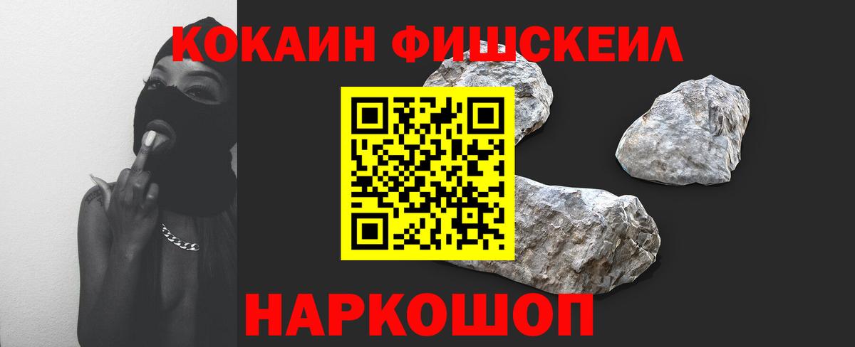 Валуйки  Cocaine  Вход с VPN  как найти   КОКАИН Columbia  Кокаин Эквадор 
