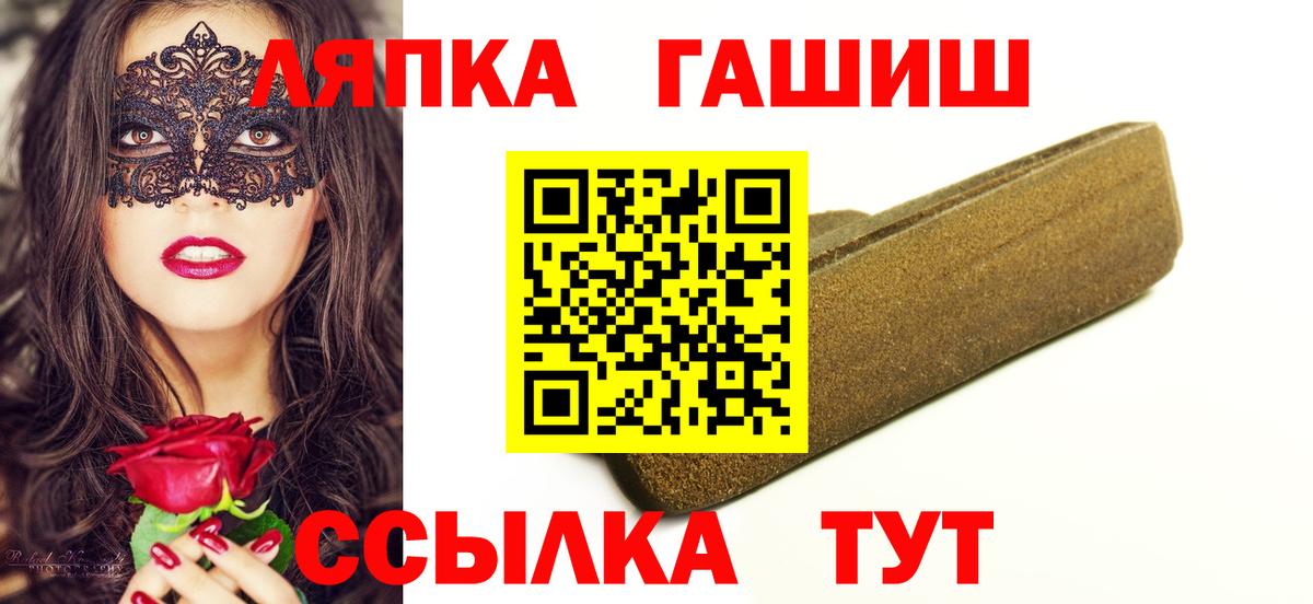 ГАШИШ  ГАШ Изолятор  Валуйки  Вход с VPN  ГАШ гарик 