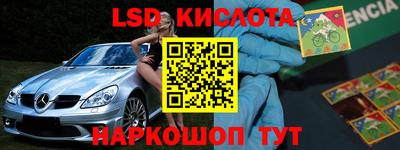 MDMA Комсомольск-на-Амуре
