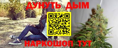 гашиш Конаково