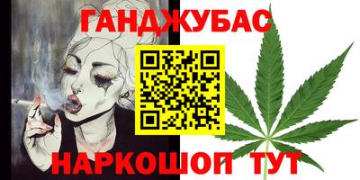 каннабис Коммунар