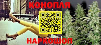 каннабис Коммунар