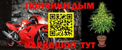 MDMA Комсомольск-на-Амуре