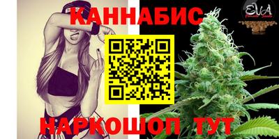 каннабис Коммунар