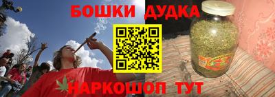 MDMA Комсомольск-на-Амуре