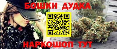 MDMA Комсомольск-на-Амуре