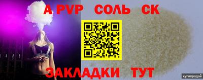 гашиш Конаково