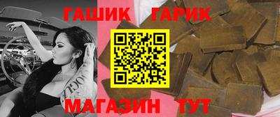 гашиш Конаково