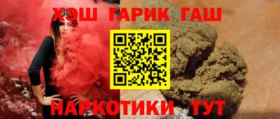 гашиш Конаково
