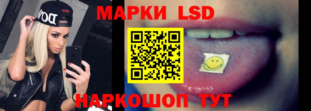 Валуйки  Лсд 25 экстази кислота  LSD-25 экстази ecstasy  Вход с VPN 