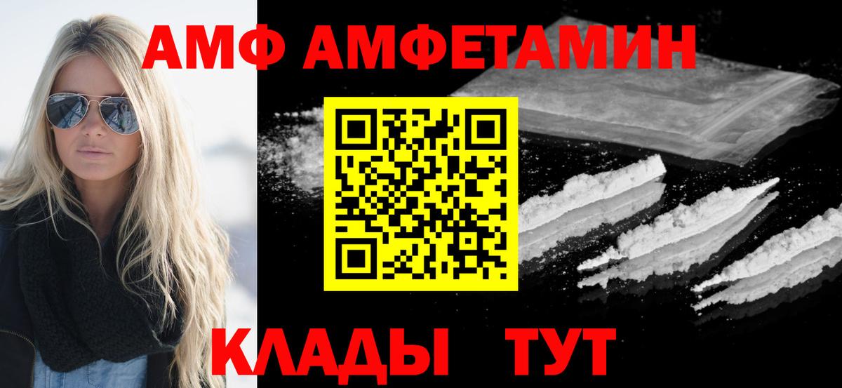 Первитин пудра Валуйки