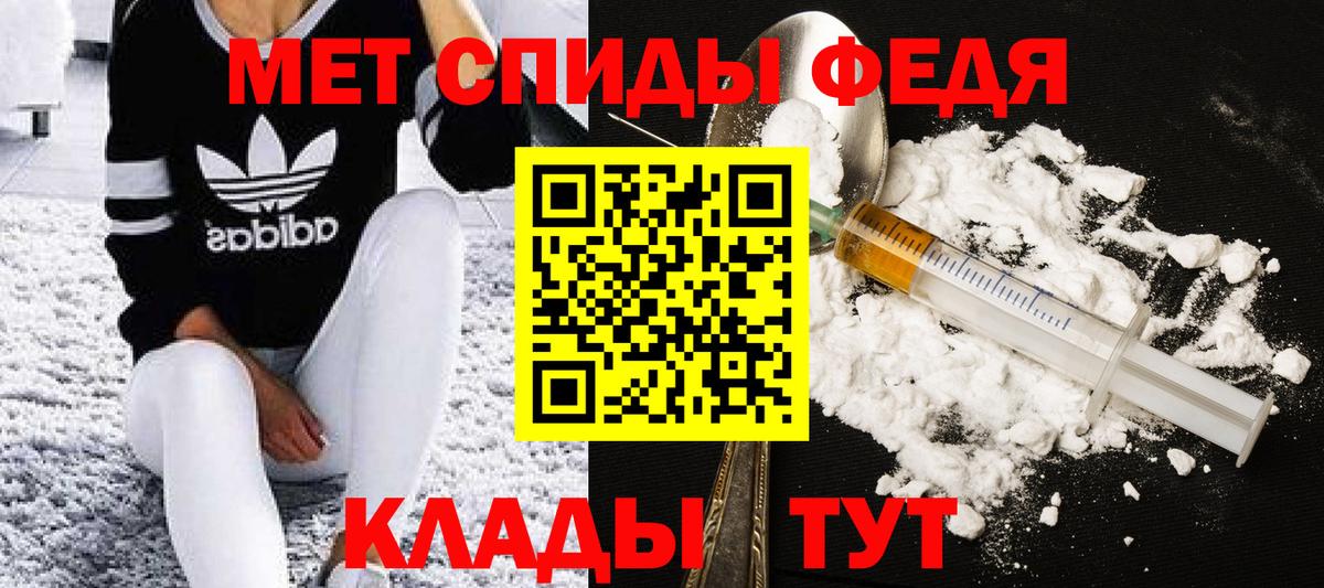 Валуйки  МЕТАМФЕТАМИН витя  Вход с VPN 