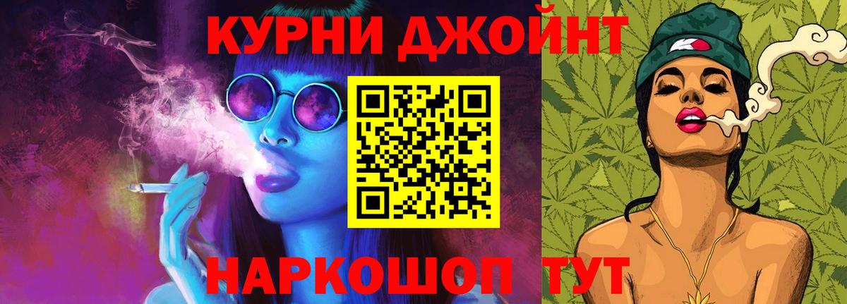 Шишки марихуана гибрид  Вход с VPN  Валуйки  Бошки Шишки ГИДРОПОН  Бошки марихуана VHQ  Бошки марихуана White Widow 