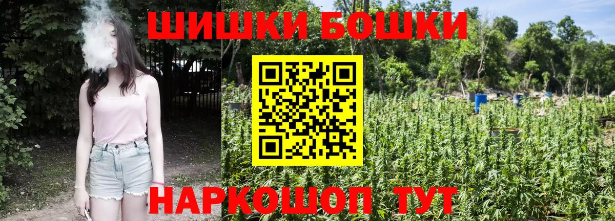 Канабис марихуана Валуйки